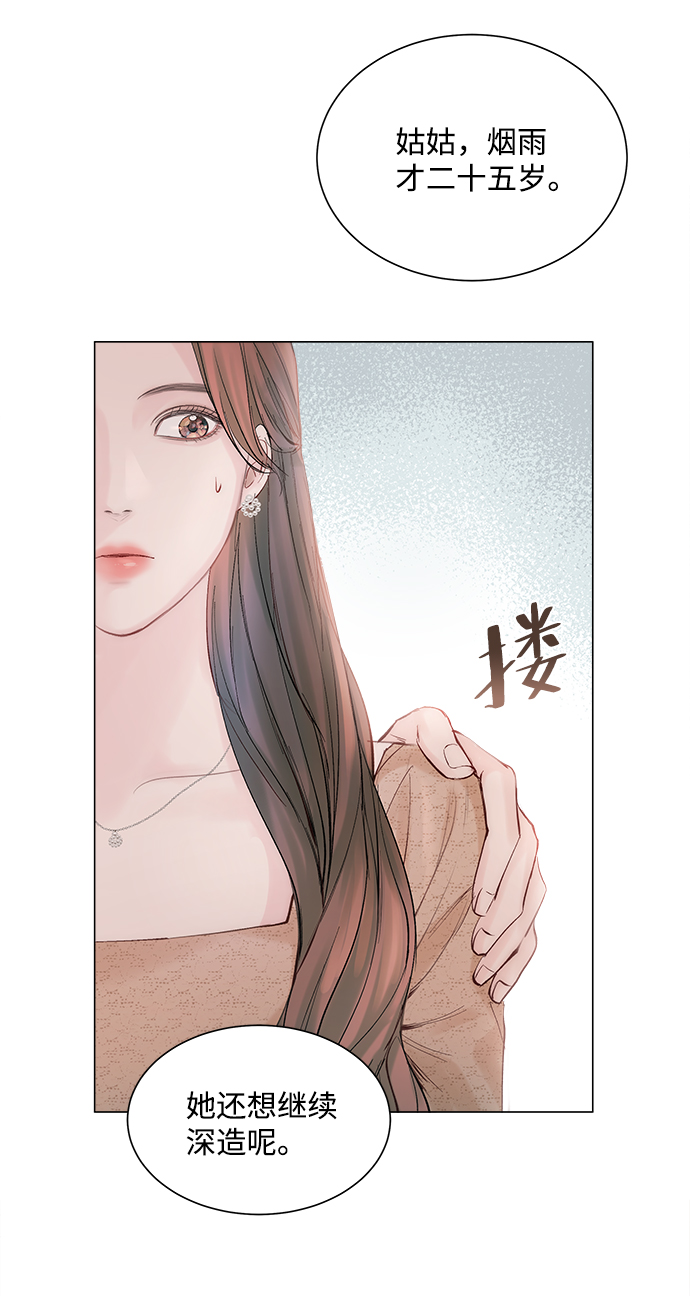 第1话46