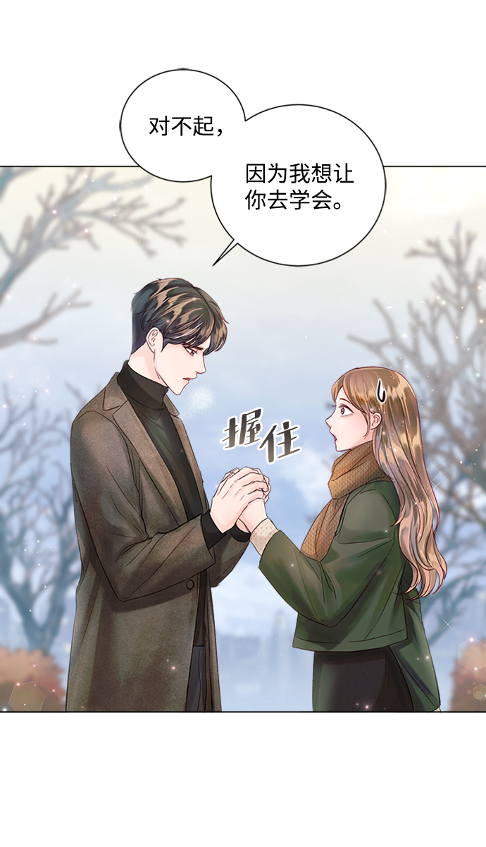 第46话21