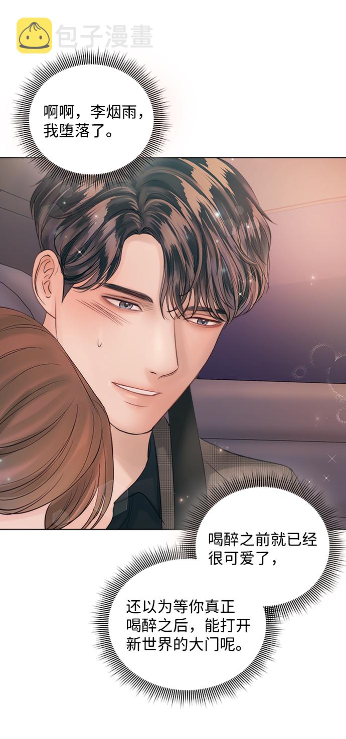 第40话80