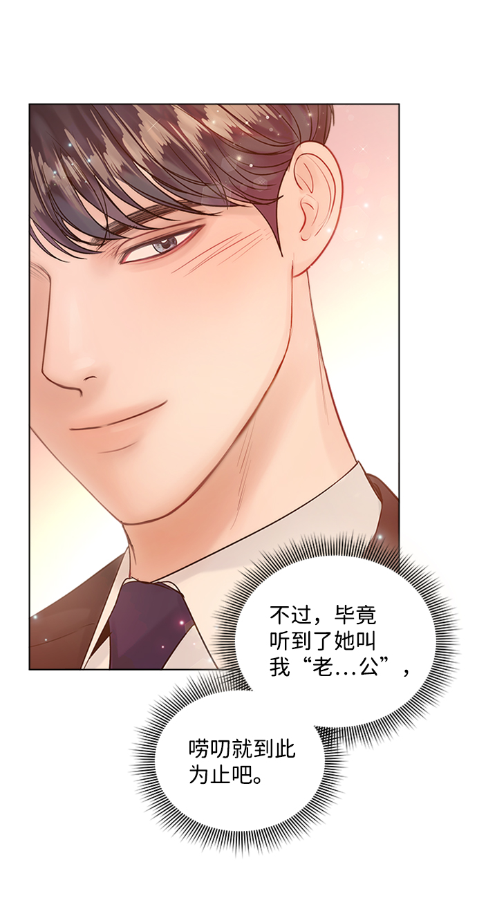第36话59