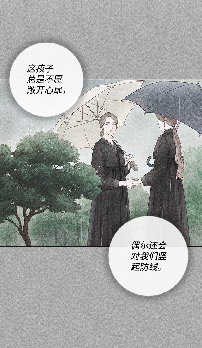 第19话10