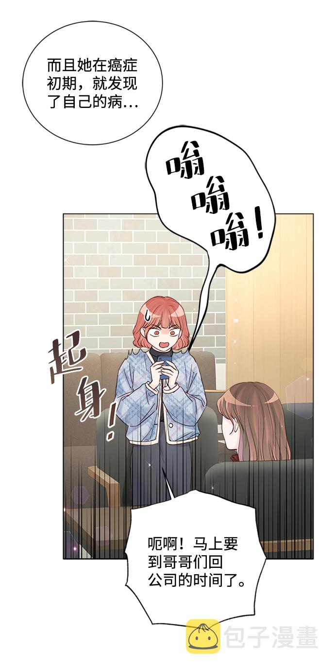 第61话20