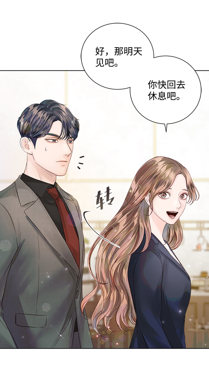第38话14