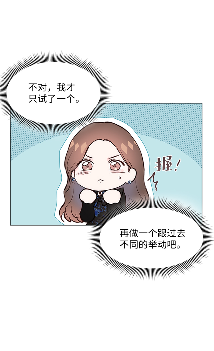 第6话19