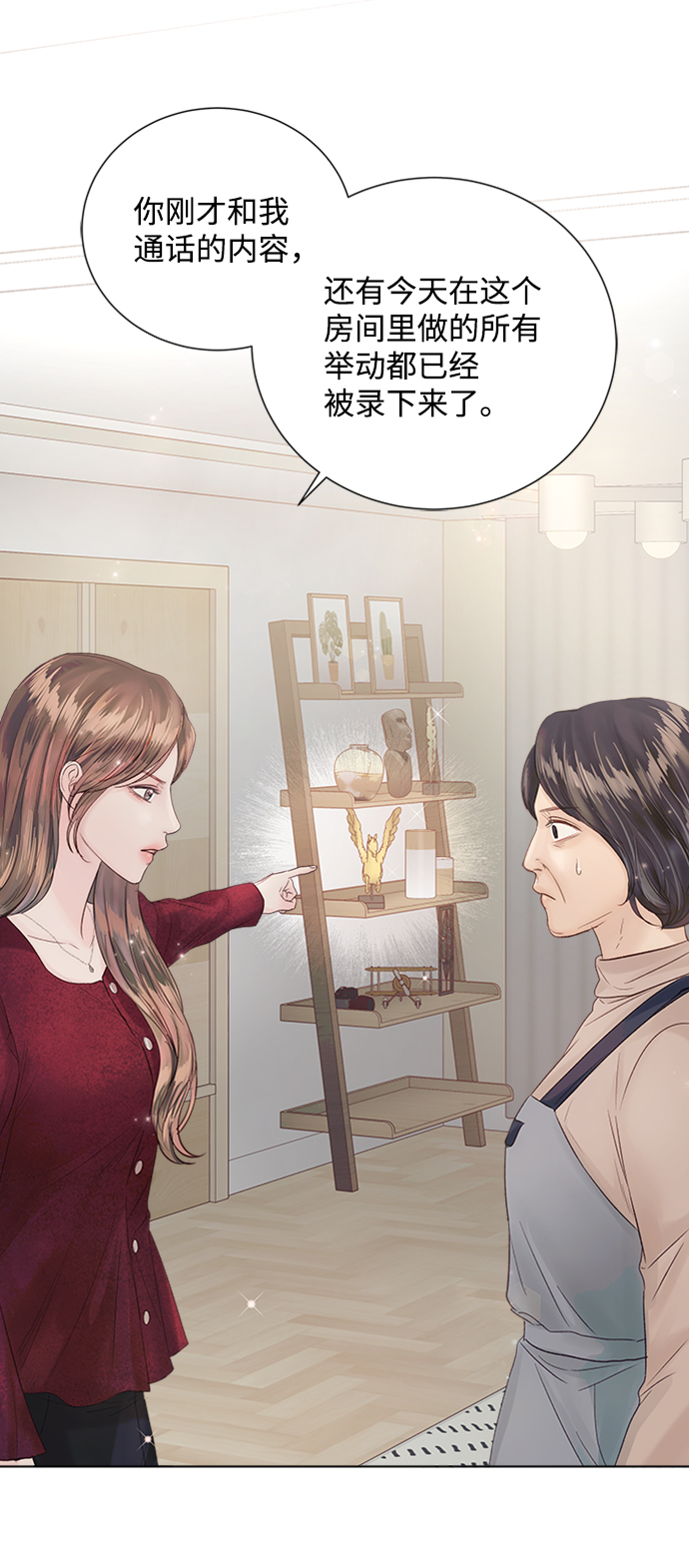第69话14