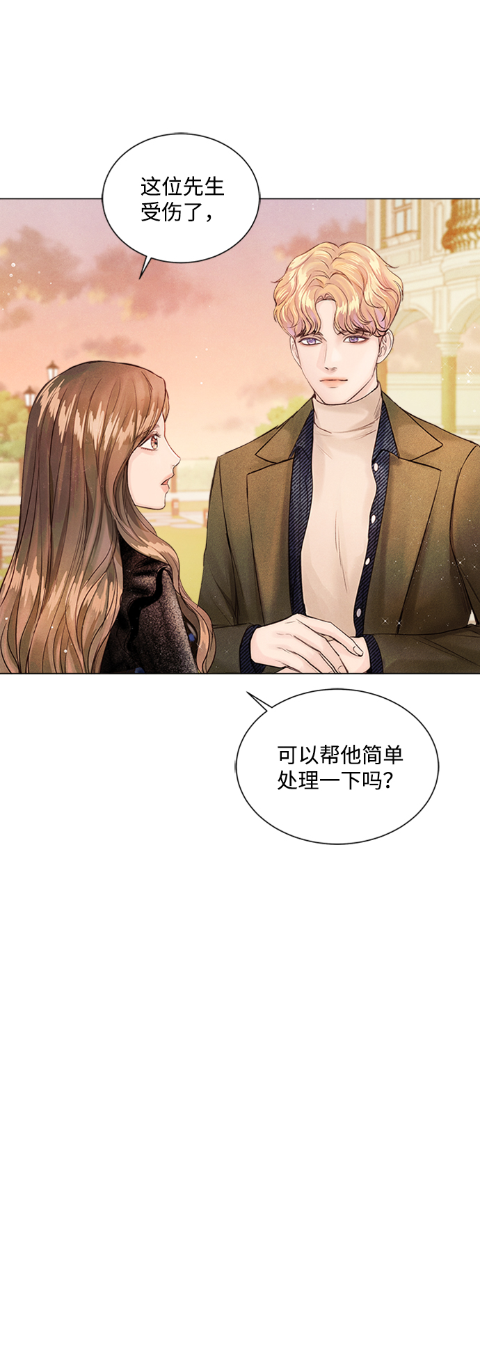 第7话32