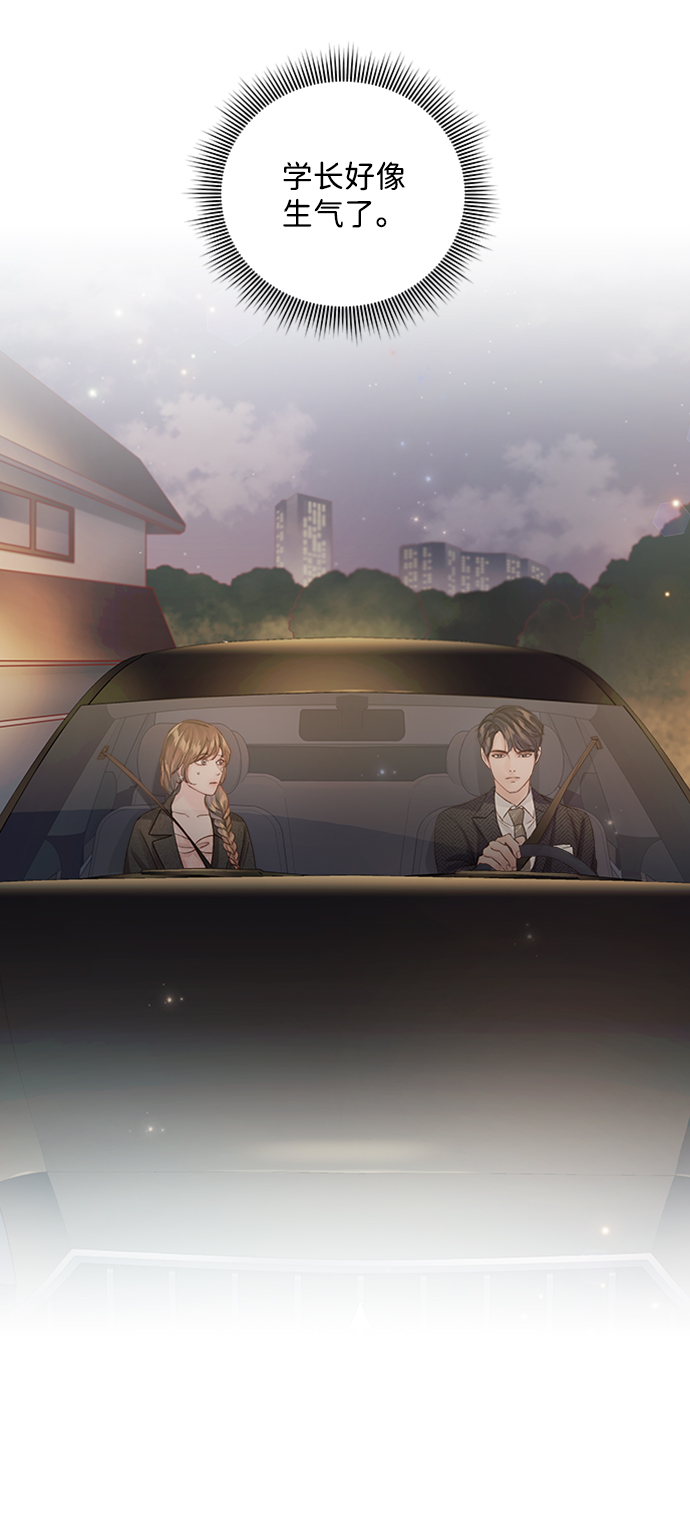 第71话70