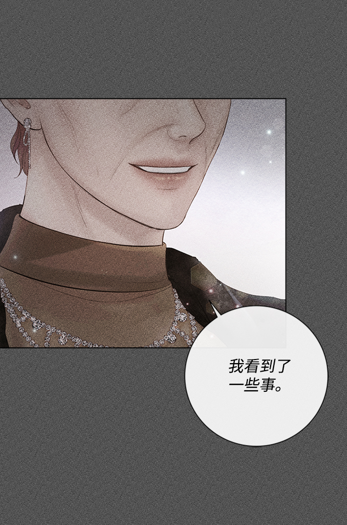 第35话69