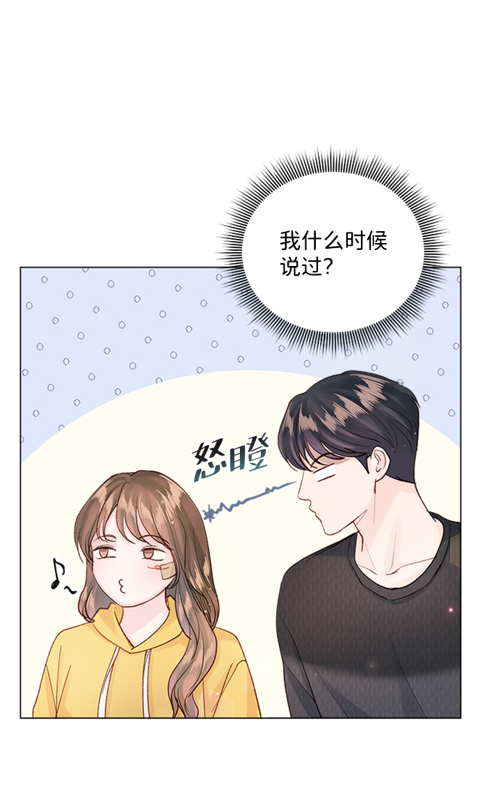 第74话12