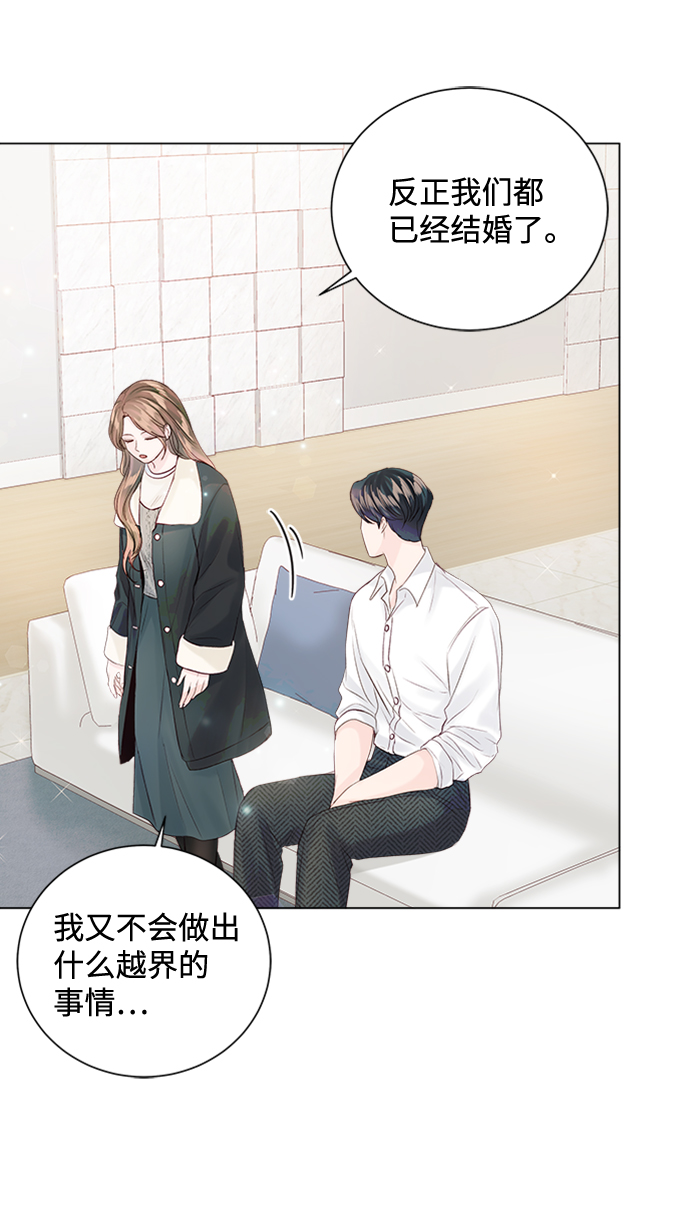 第51话28