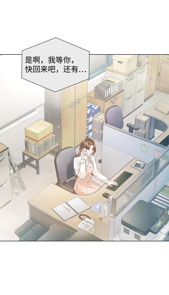 第66话9