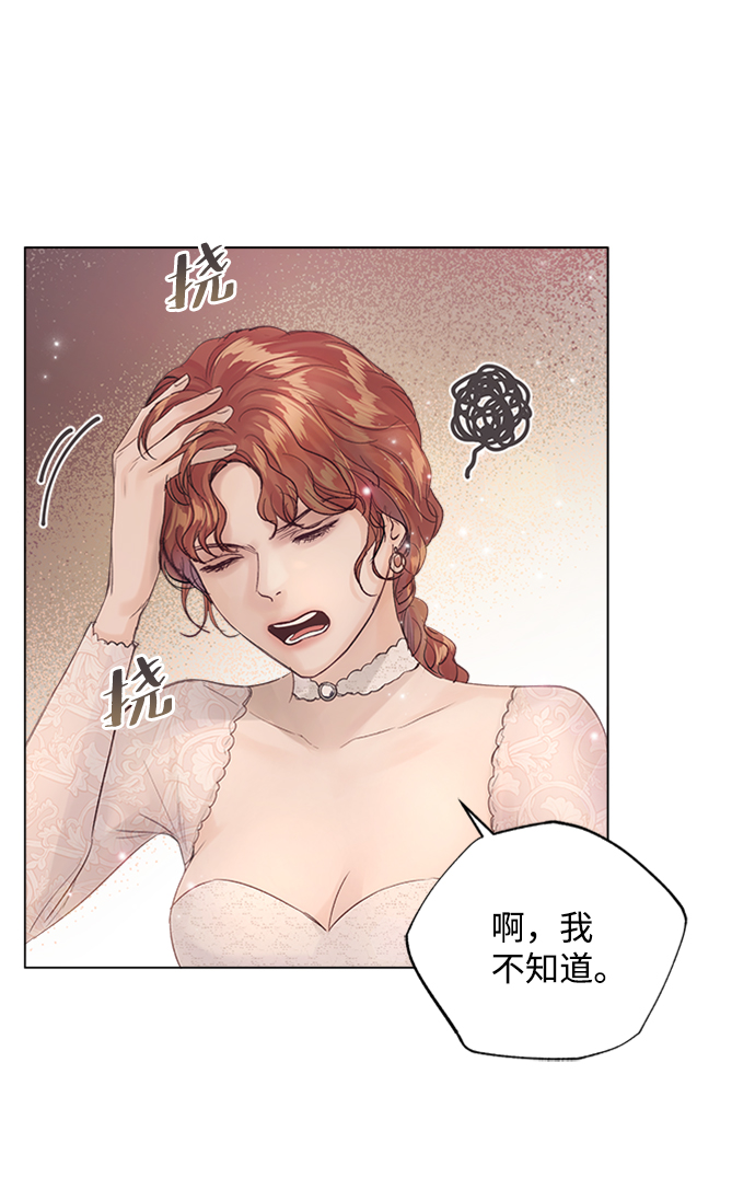 第70话48