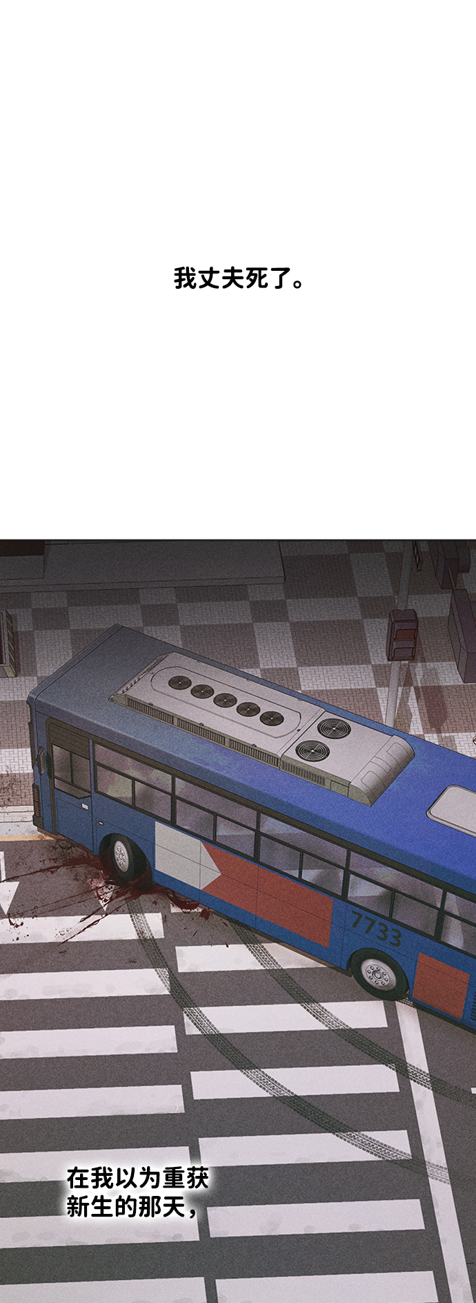 第4话0