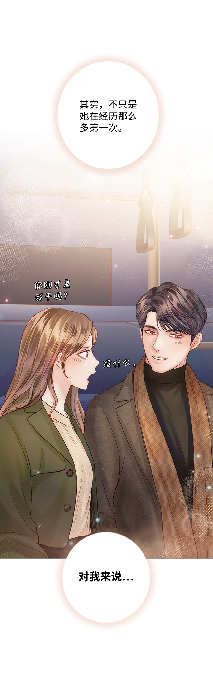 第45话32