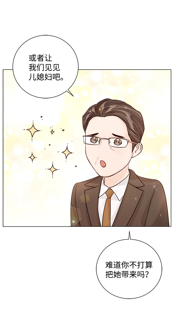 第60话23