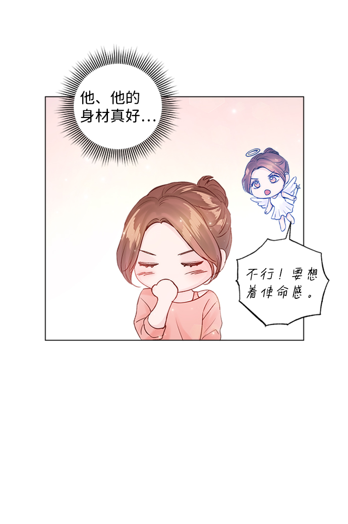 第56话59