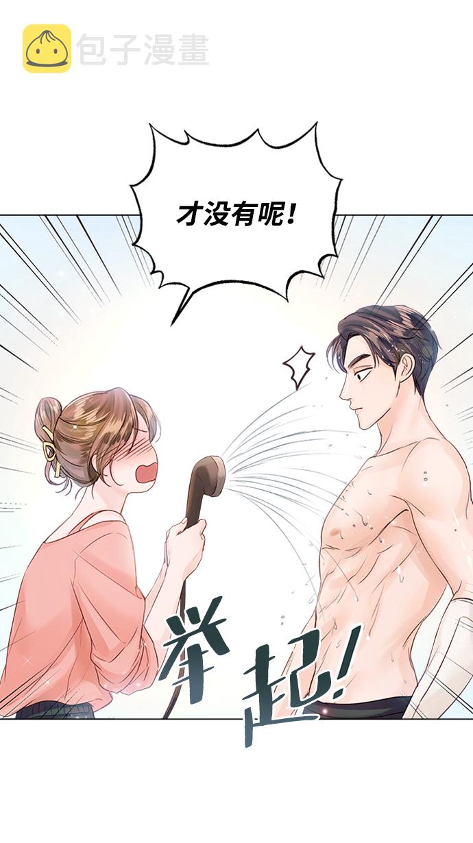 第57话9