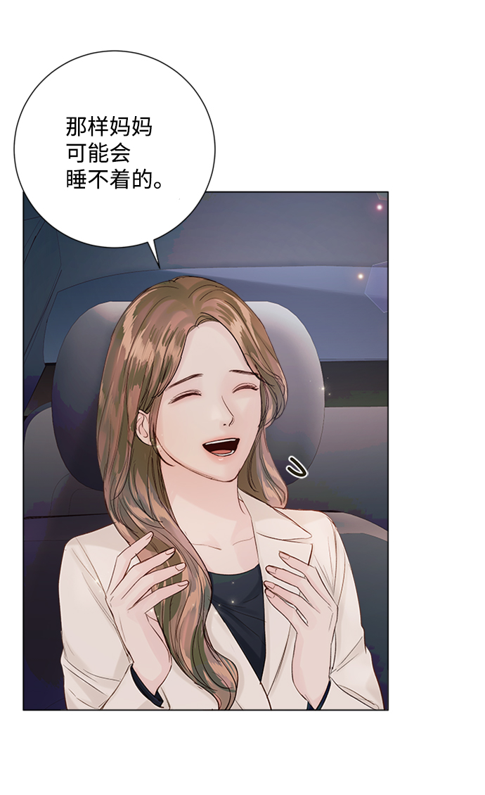 第81话30