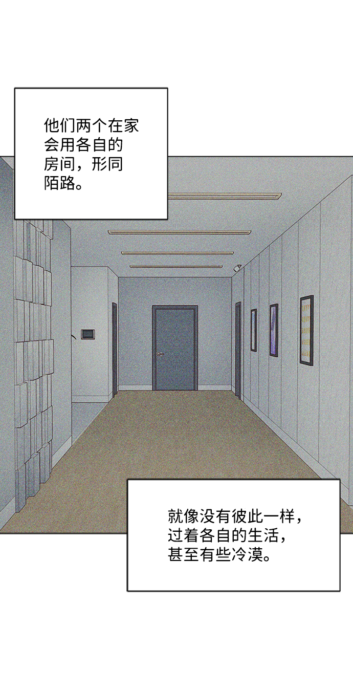 第76话14