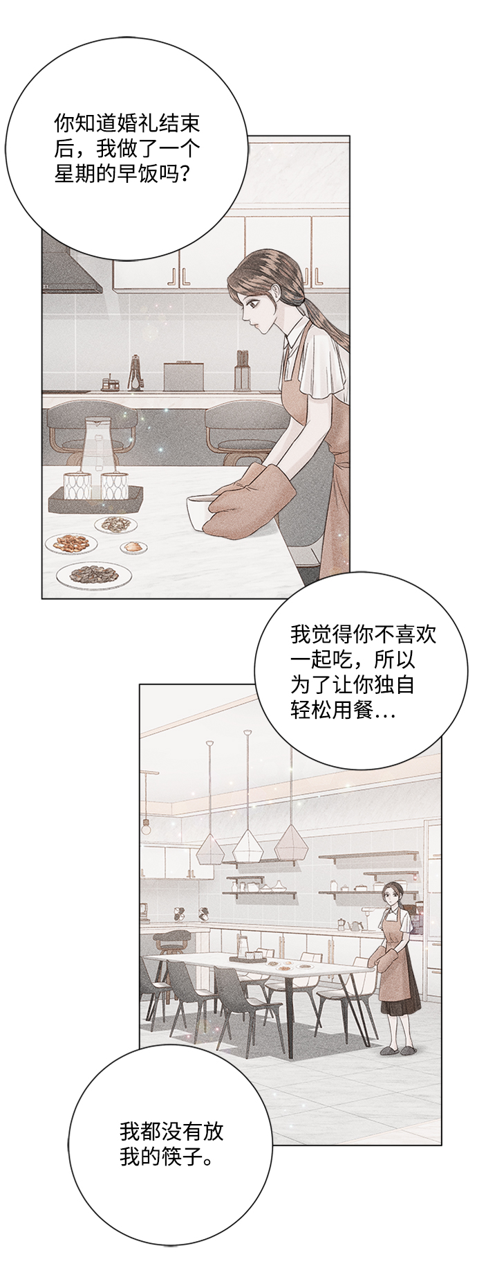 第23话55