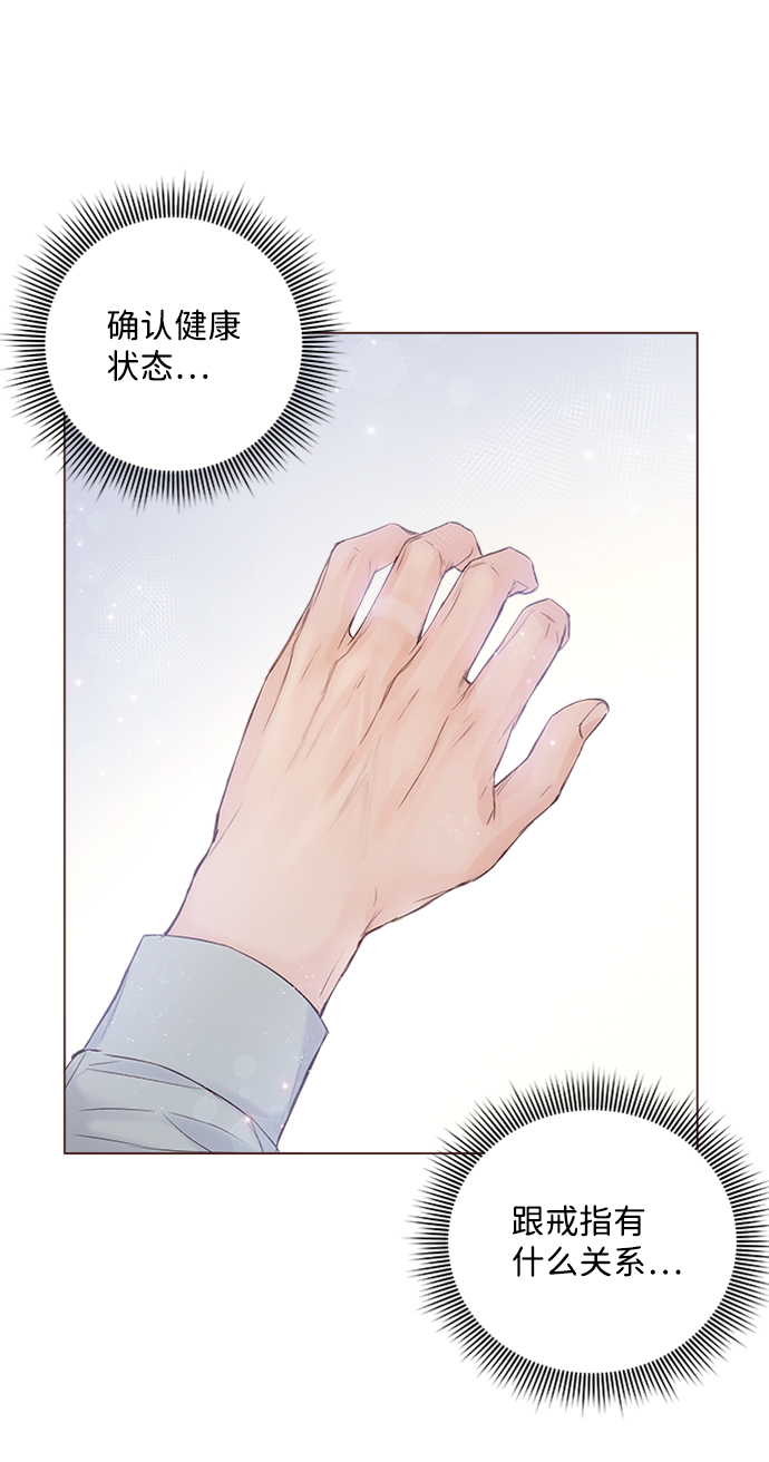 第13话23