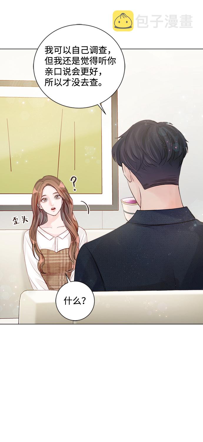第13话71