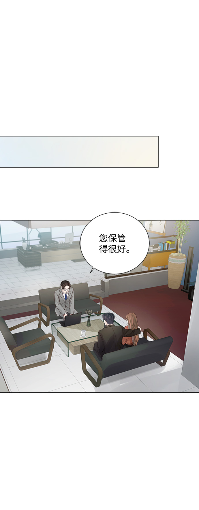 第77话74