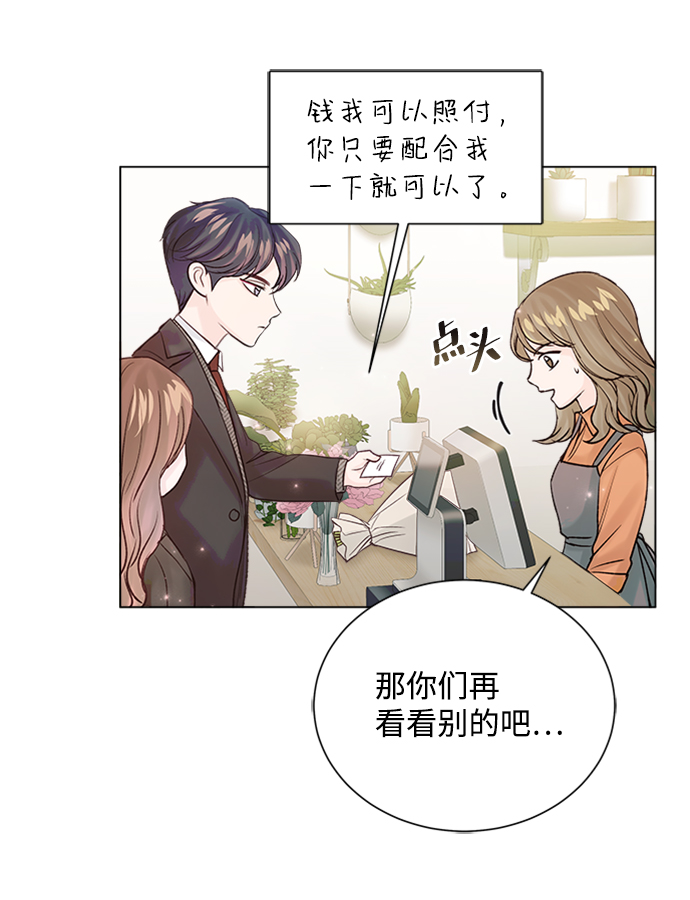 第44话25