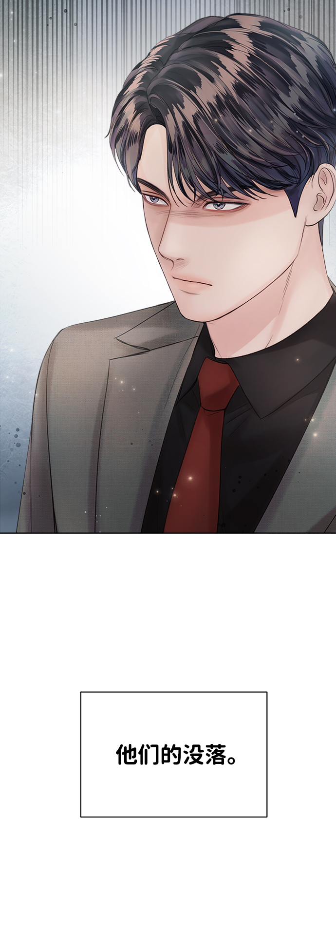 第37话87