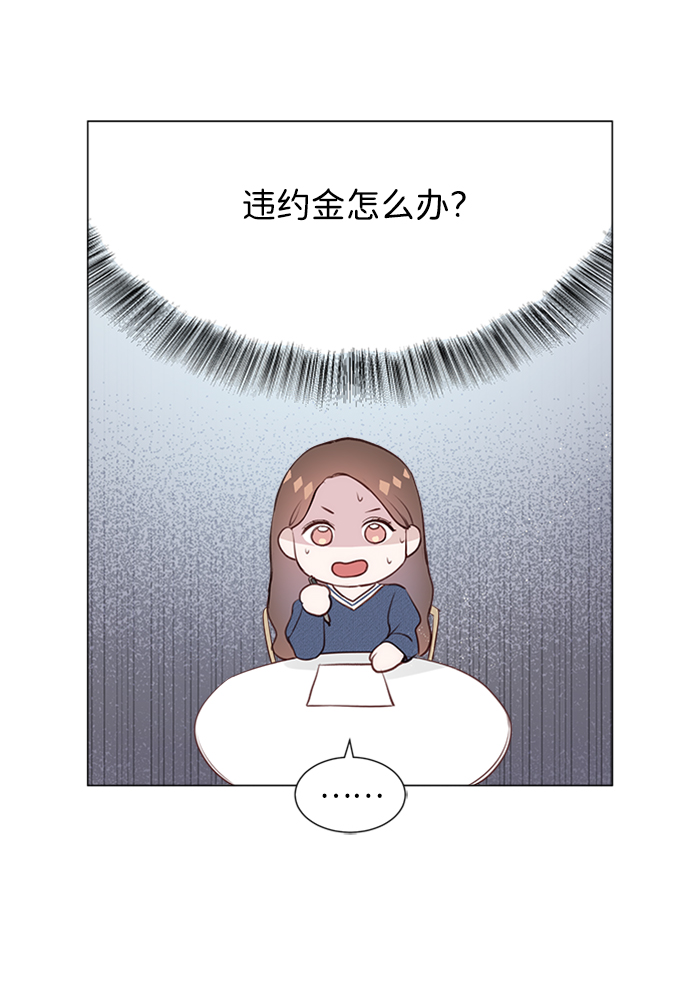 第2话66