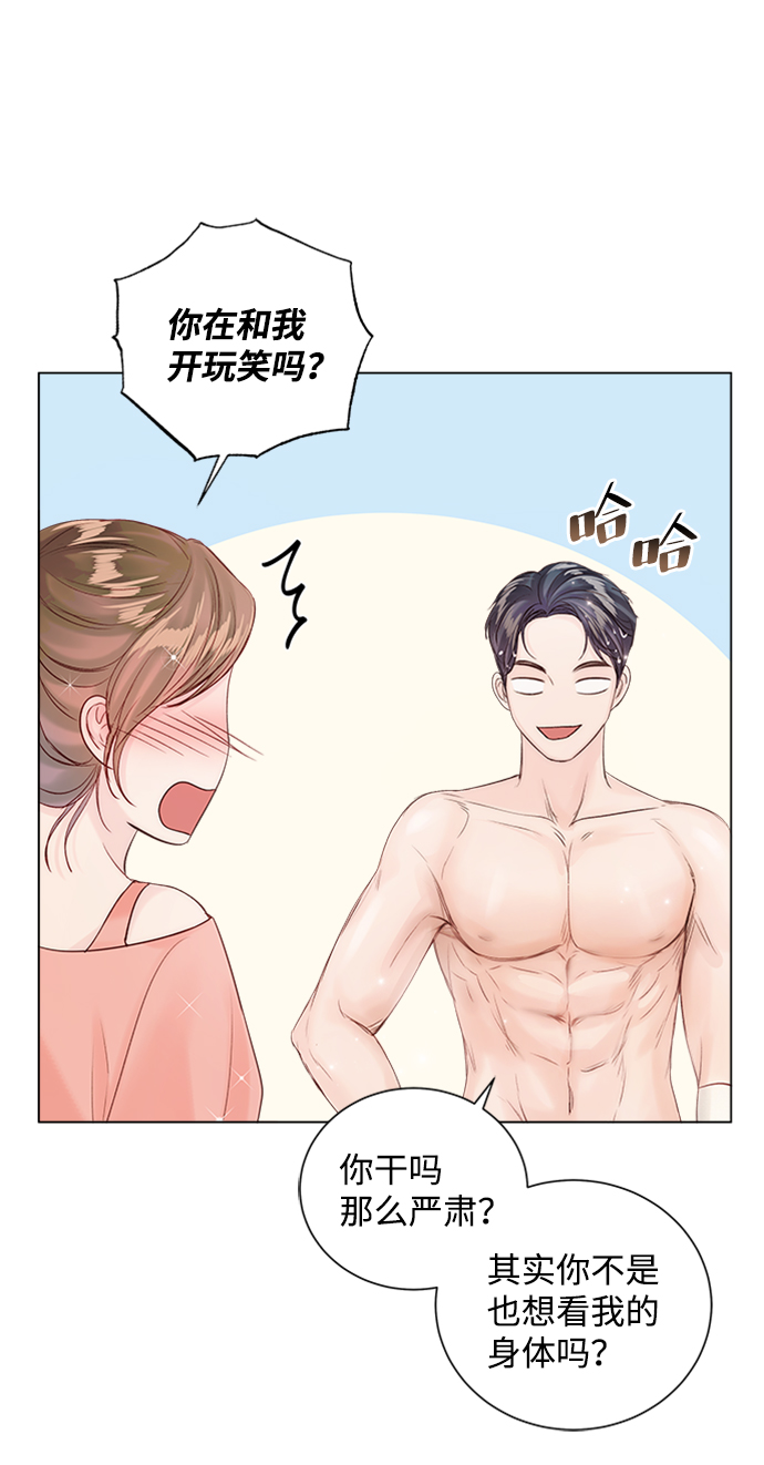 第57话5