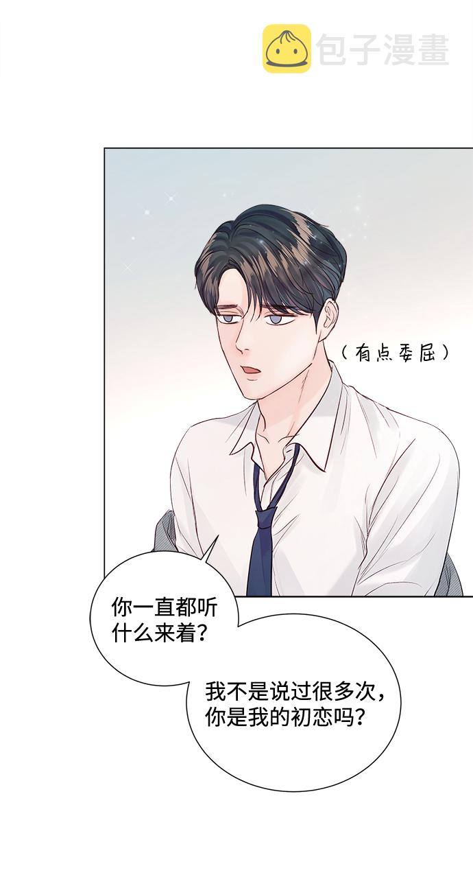 第68话7