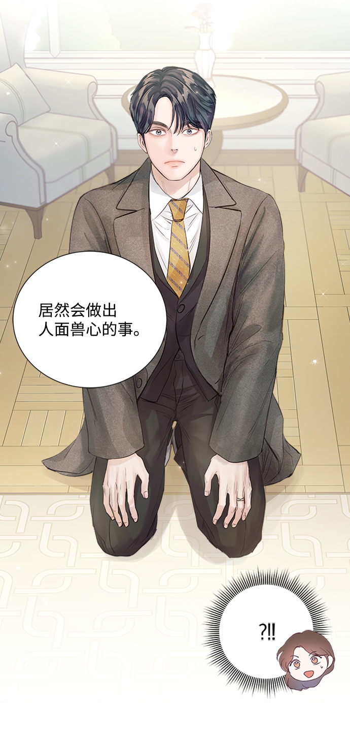 第78话2