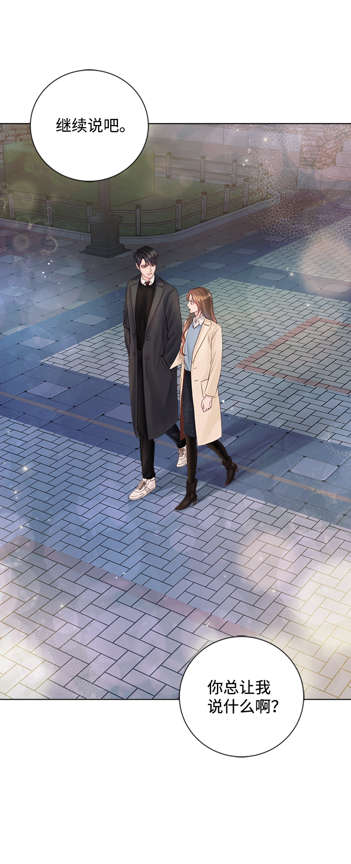 第33话43
