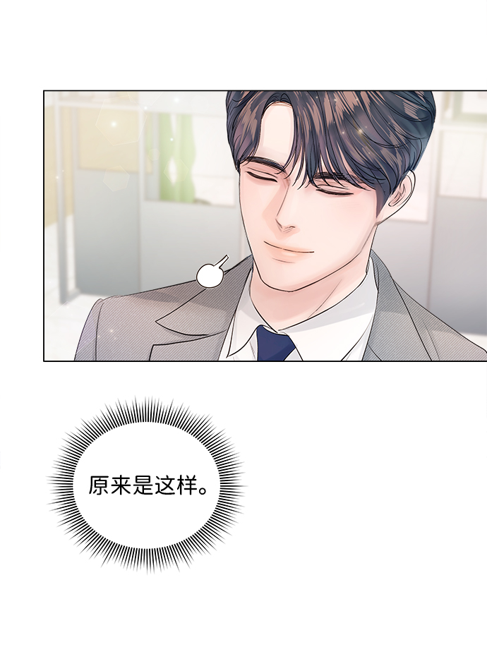 第67话24