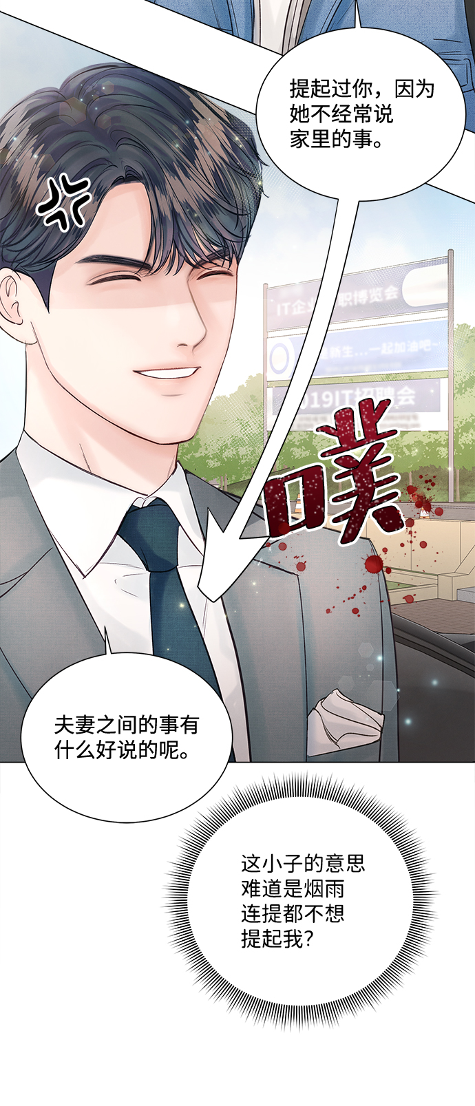 第19话42
