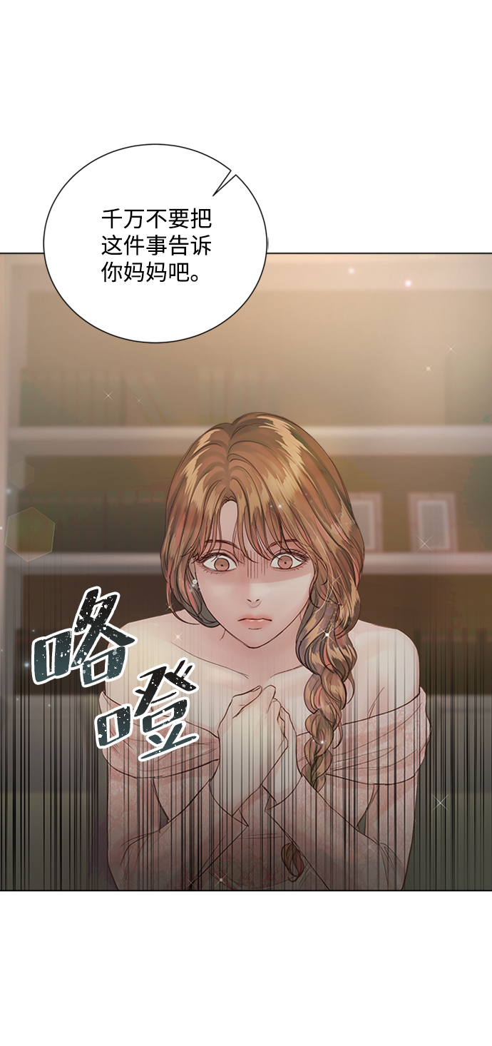 第70话88