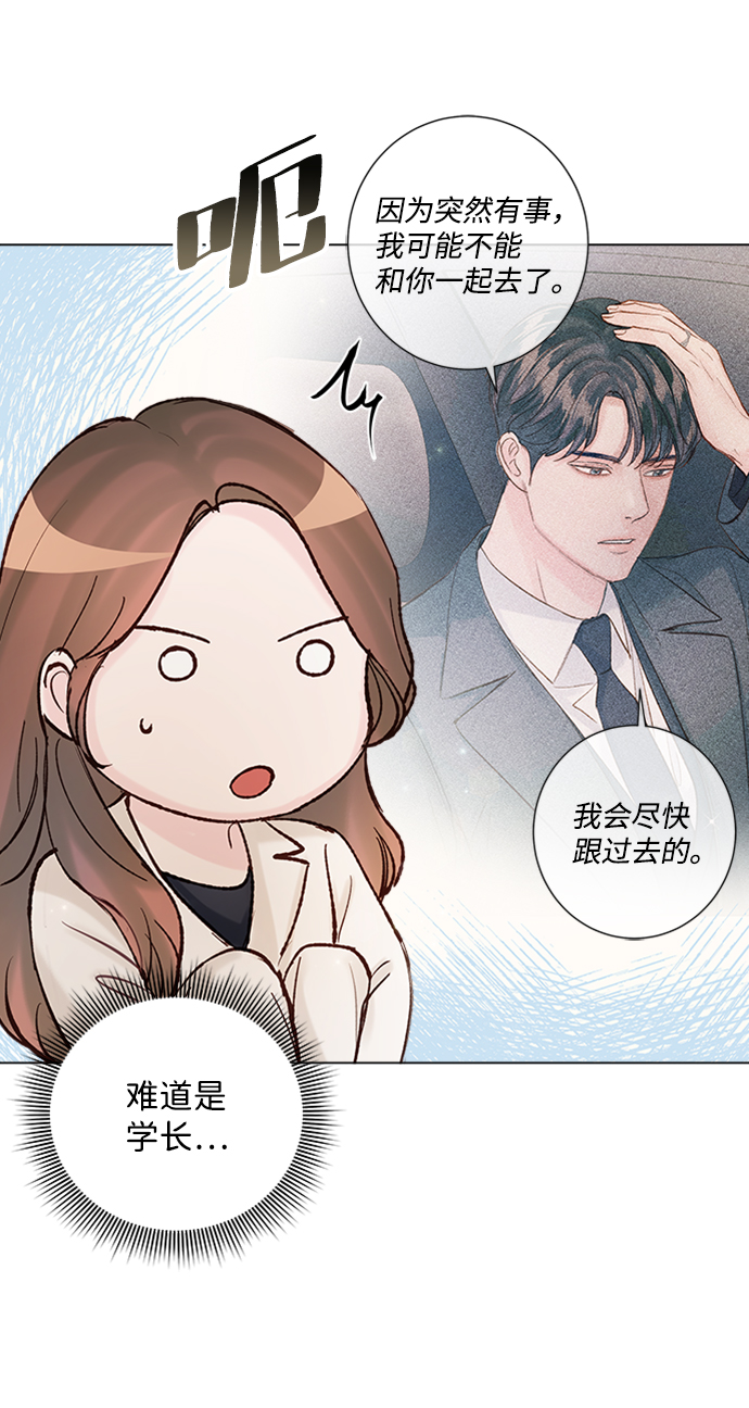 第82话25