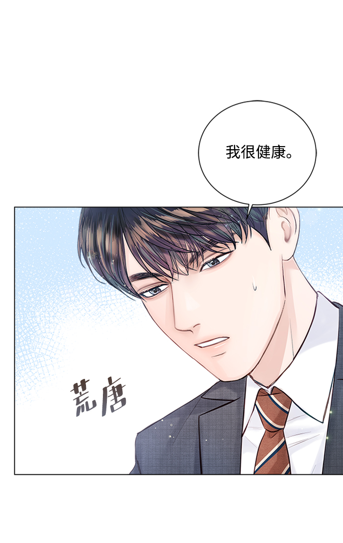 第17话10