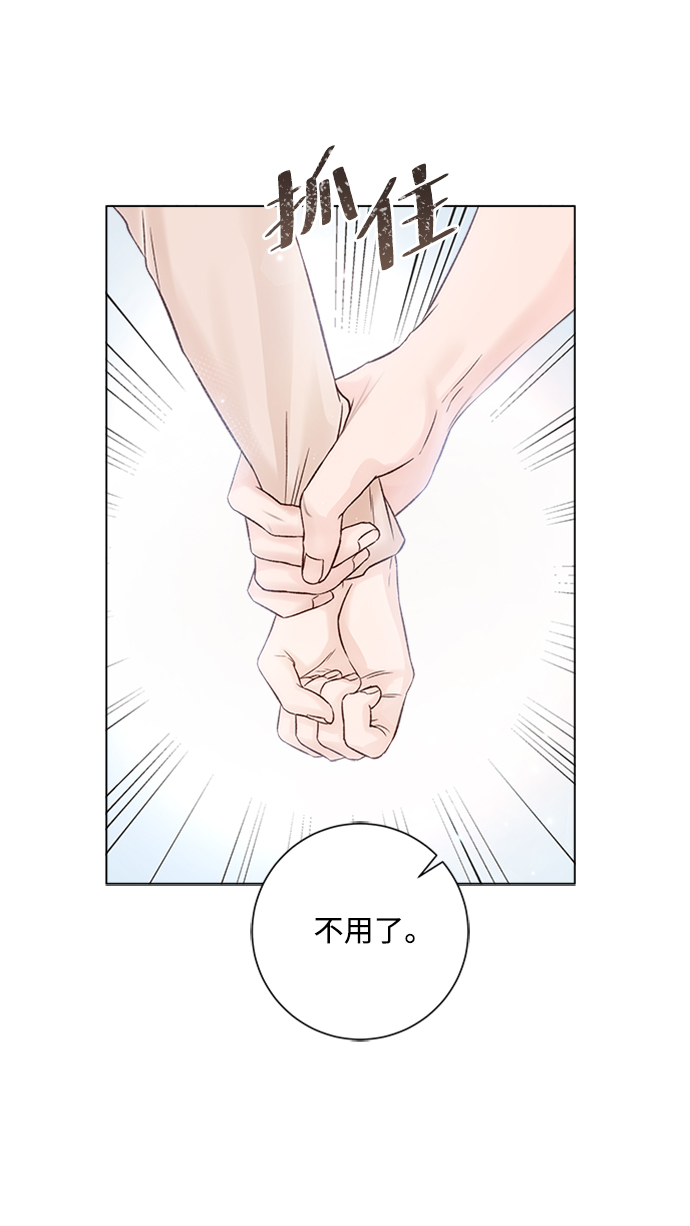 第24话18