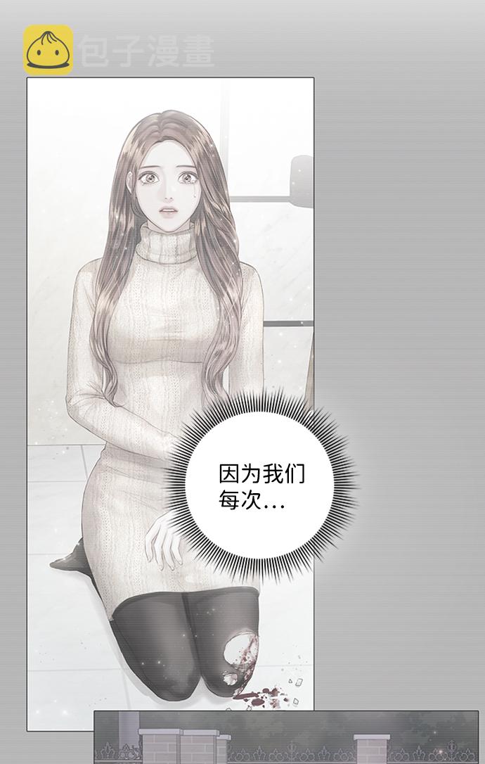 第39话53