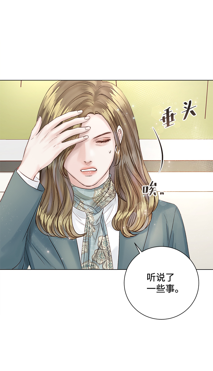 第19话79