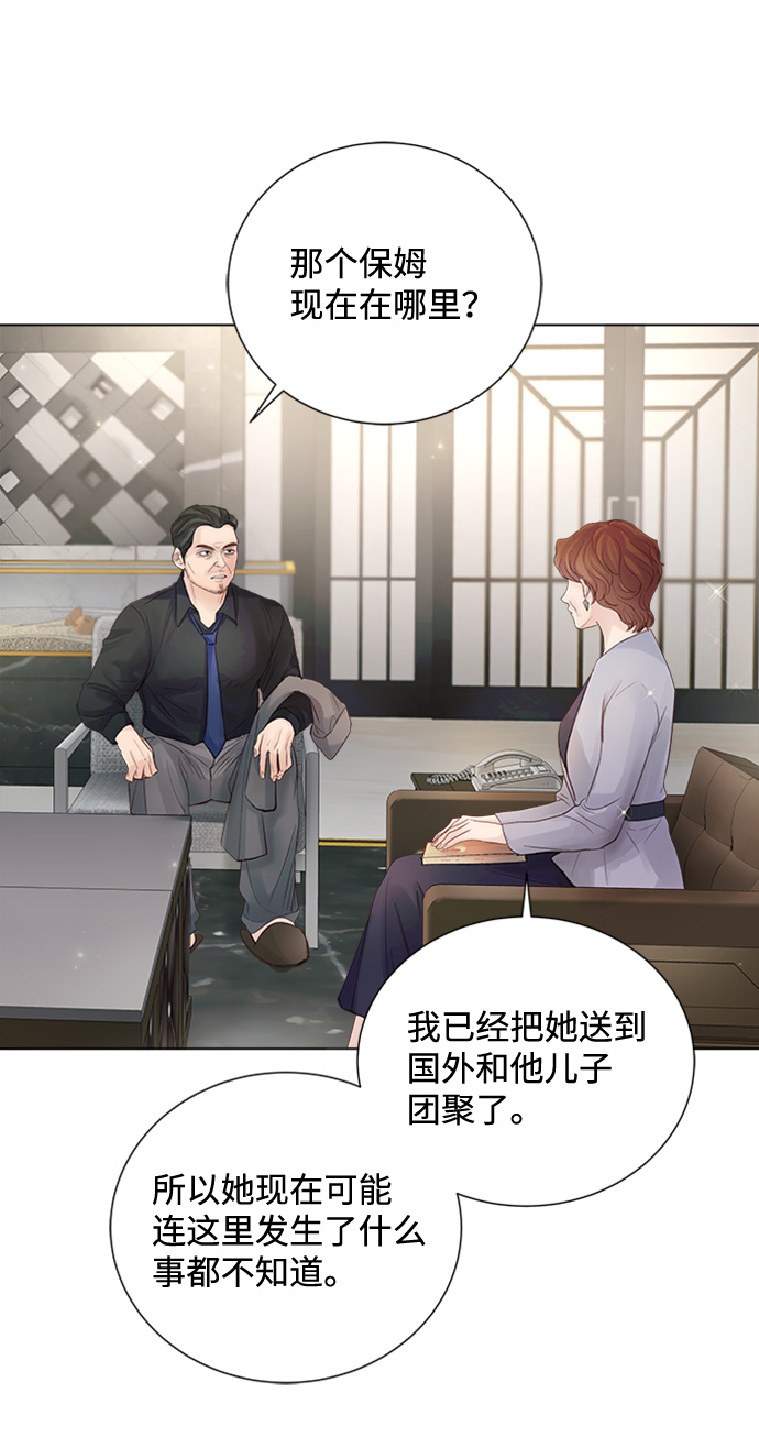 第77话53