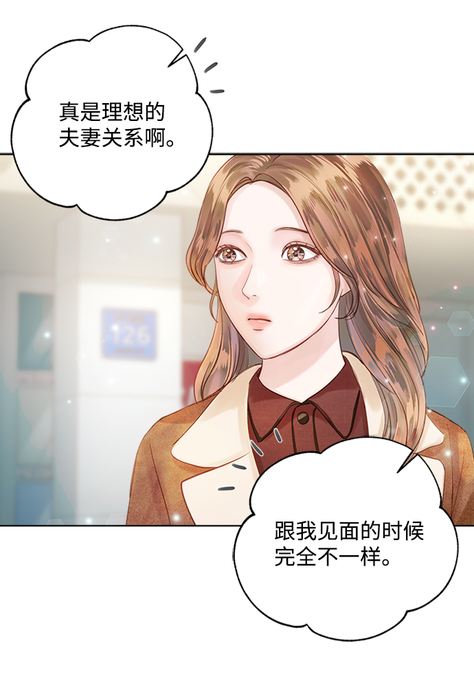 第41话80