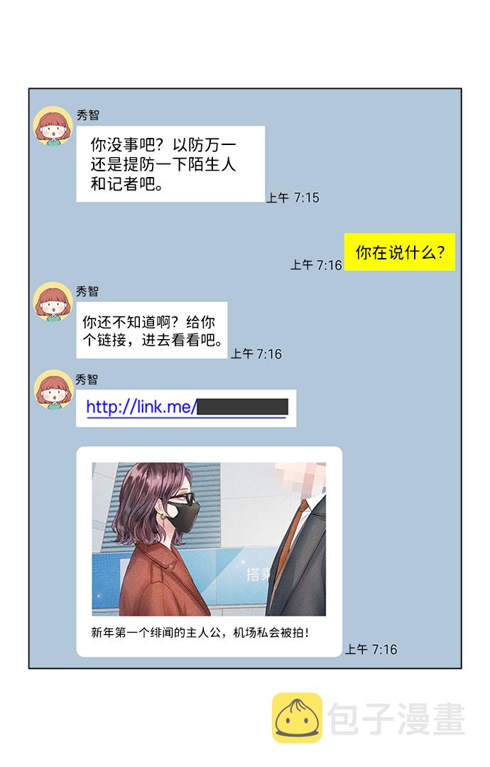 第45话86