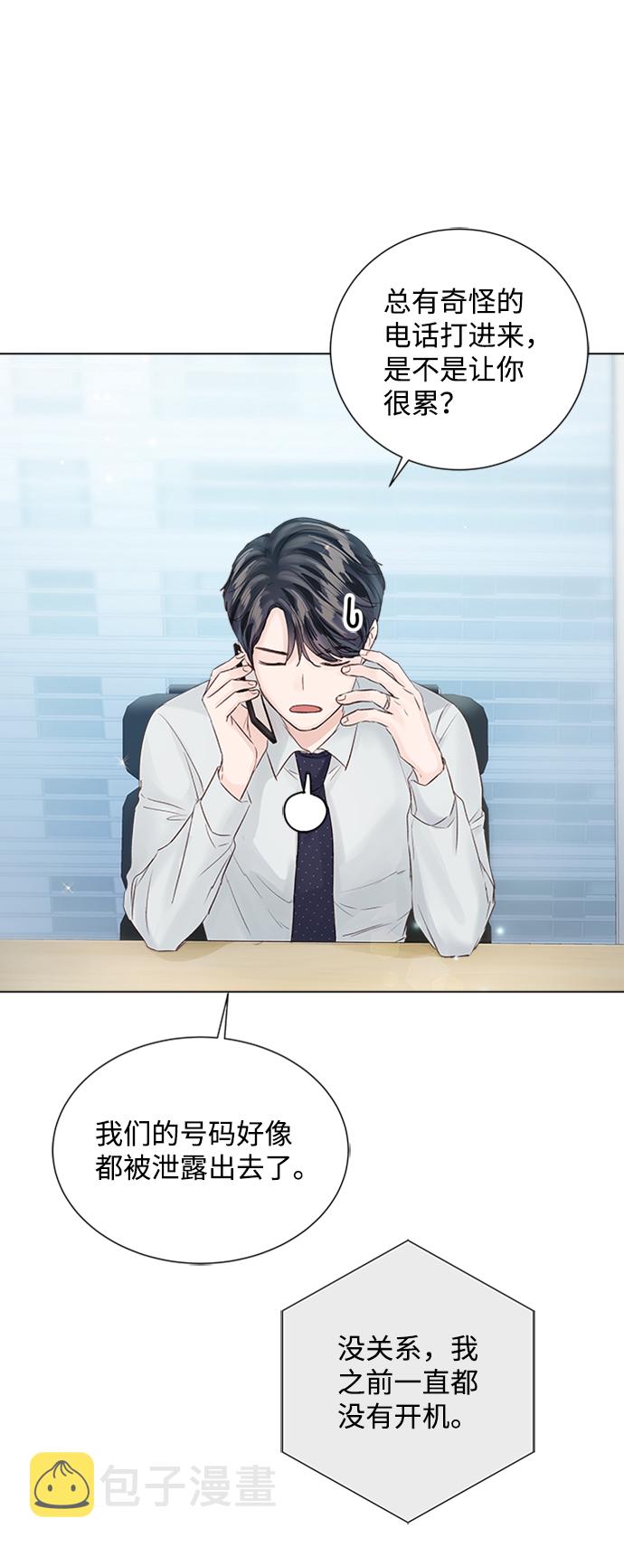 第79话40