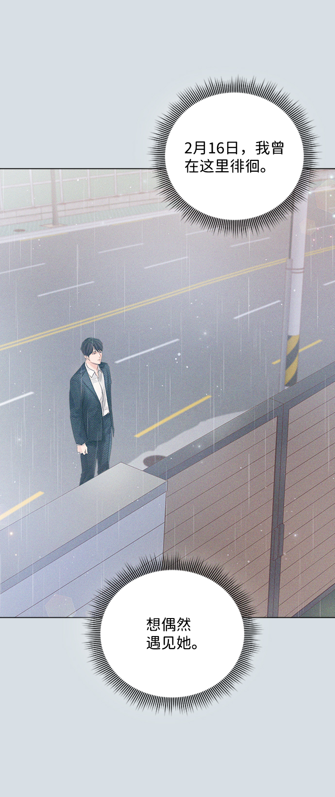 第85话96