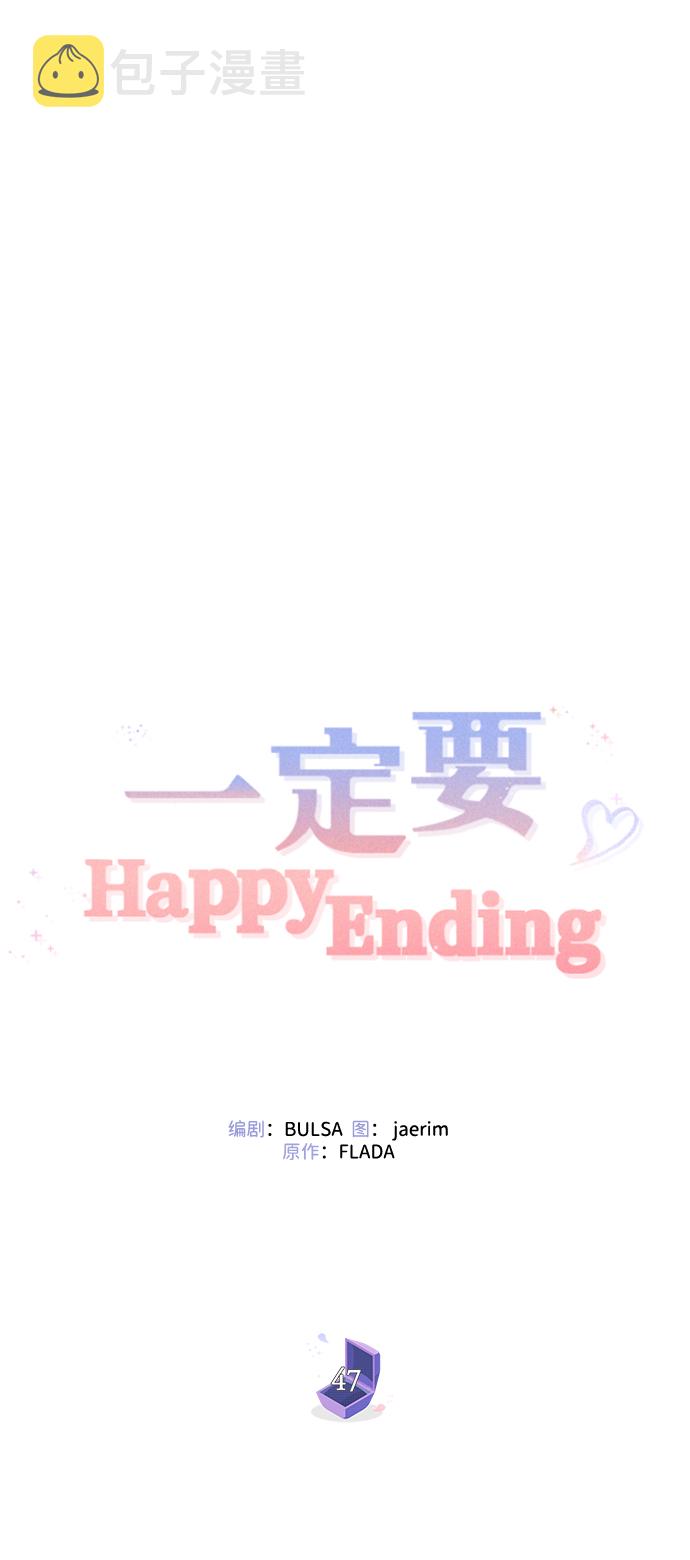 第47话27