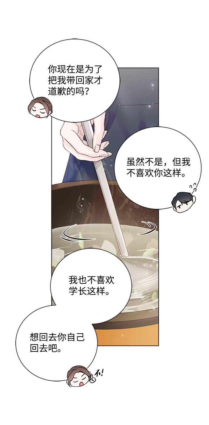 第23话31