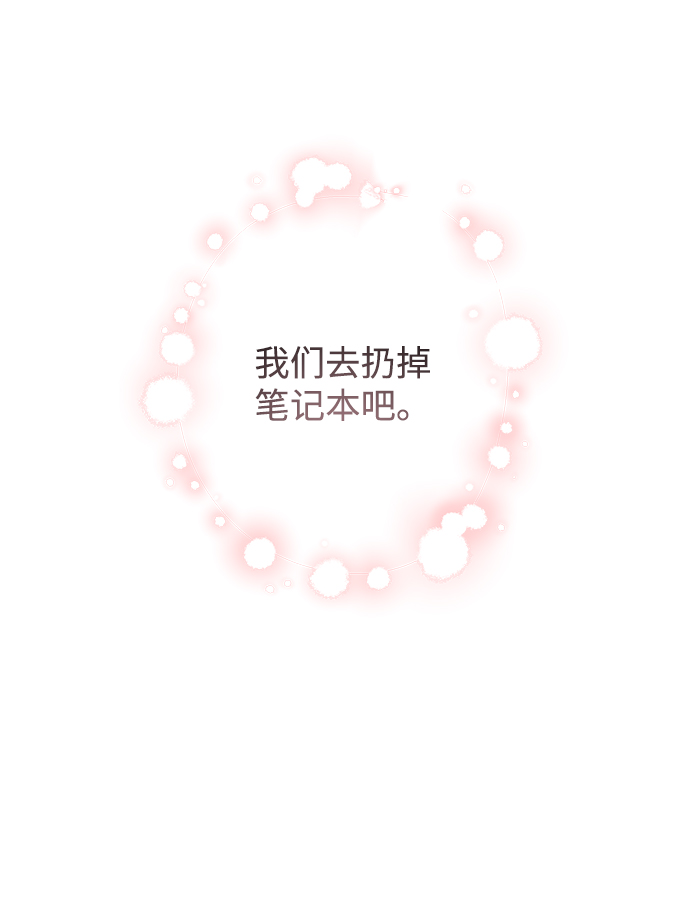 第68话40